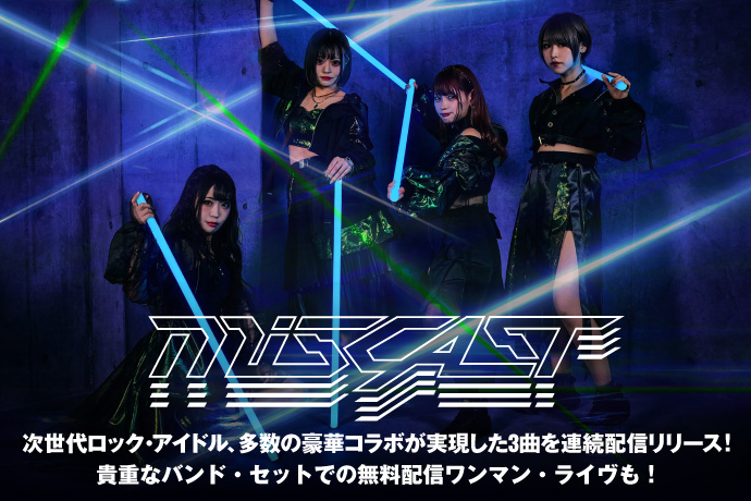 miscast part.2: 3 首联动乐曲连续发行与制作团队附言